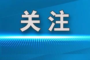 卢尼：我将把从德扬那里所有学到的东西传授给TJD 这是他的财富